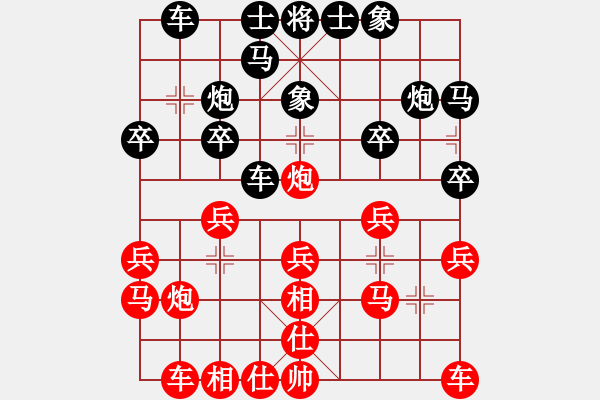 象棋棋譜圖片：趙鑫鑫（西貝樂(lè)）vs張強(qiáng)（中加） - 步數(shù)：20 