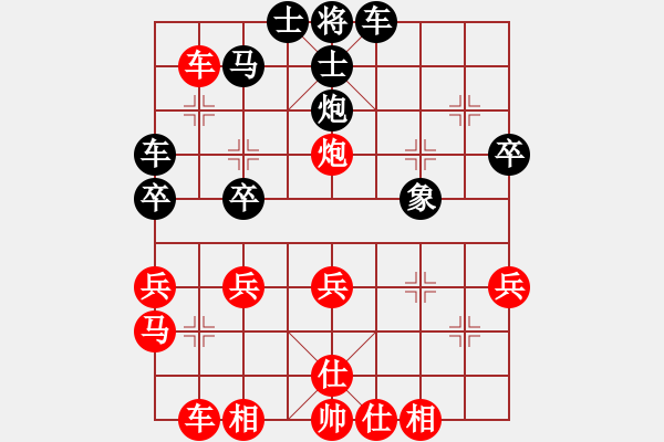 象棋棋譜圖片：3--1---實戰(zhàn)著法--黑方勝定 - 步數(shù)：0 