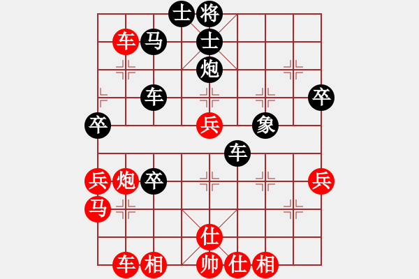 象棋棋譜圖片：3--1---實戰(zhàn)著法--黑方勝定 - 步數(shù)：10 