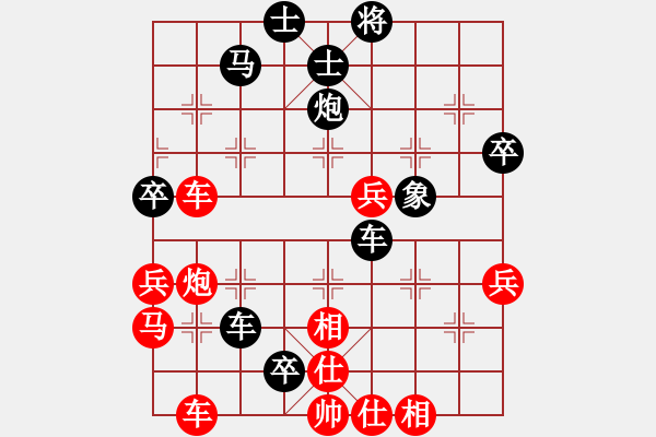 象棋棋譜圖片：3--1---實戰(zhàn)著法--黑方勝定 - 步數(shù)：20 