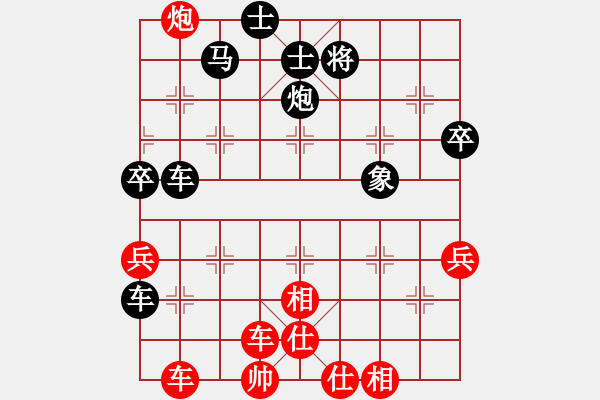 象棋棋譜圖片：3--1---實戰(zhàn)著法--黑方勝定 - 步數(shù)：28 