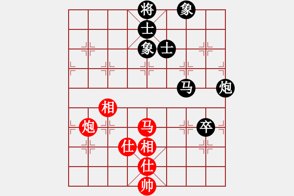 象棋棋譜圖片：卜鳳波 先和 黃竹風(fēng) - 步數(shù)：110 