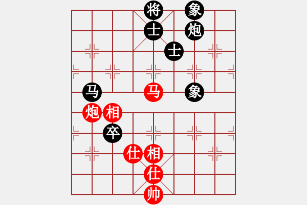 象棋棋譜圖片：卜鳳波 先和 黃竹風(fēng) - 步數(shù)：140 