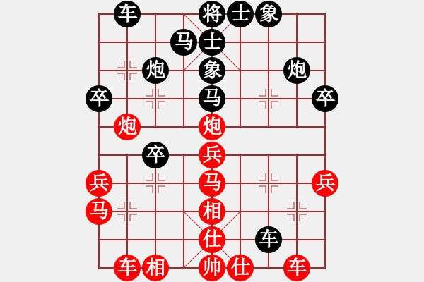 象棋棋譜圖片：卜鳳波 先和 黃竹風(fēng) - 步數(shù)：30 