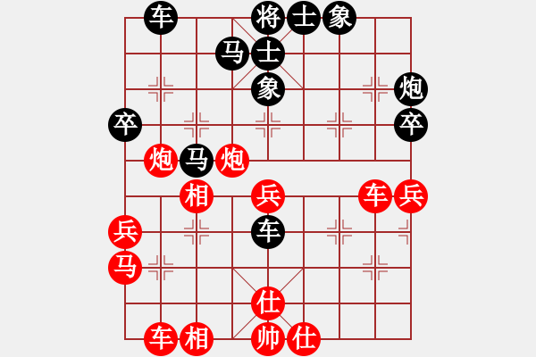 象棋棋譜圖片：卜鳳波 先和 黃竹風(fēng) - 步數(shù)：40 