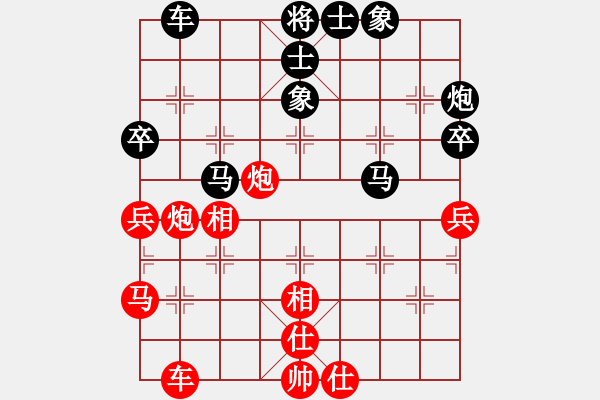 象棋棋譜圖片：卜鳳波 先和 黃竹風(fēng) - 步數(shù)：50 