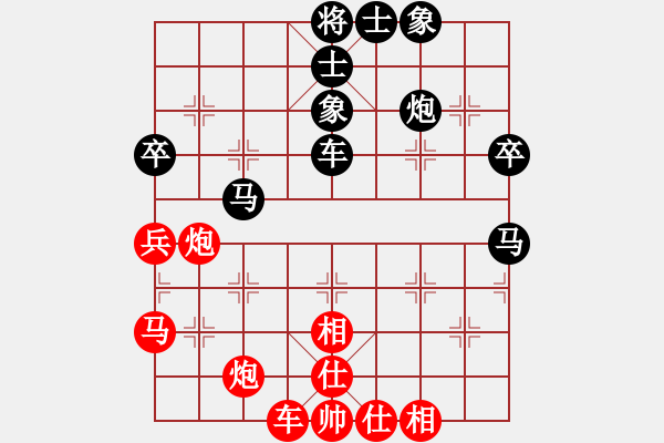 象棋棋譜圖片：卜鳳波 先和 黃竹風(fēng) - 步數(shù)：60 