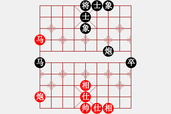 象棋棋譜圖片：卜鳳波 先和 黃竹風(fēng) - 步數(shù)：80 