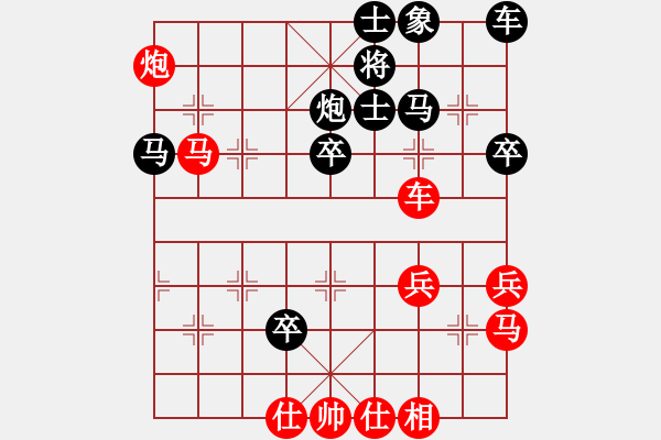 象棋棋譜圖片：知幾其神(6段)-勝-suyang(5段) - 步數(shù)：60 