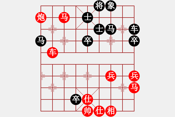 象棋棋譜圖片：知幾其神(6段)-勝-suyang(5段) - 步數(shù)：69 