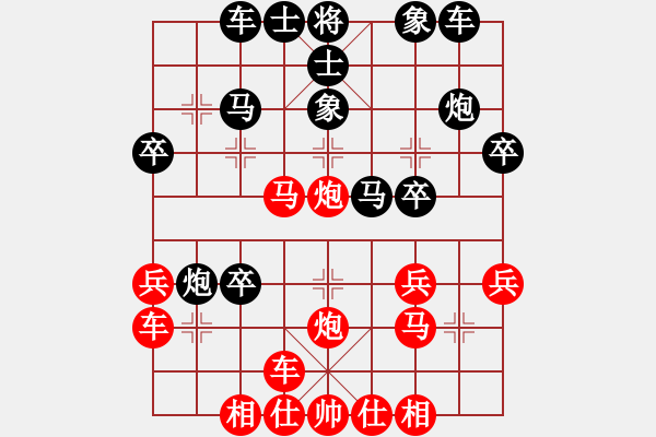 象棋棋谱图片：李越川 先和 武文慧 - 步数：30 