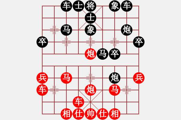 象棋棋谱图片：李越川 先和 武文慧 - 步数：40 