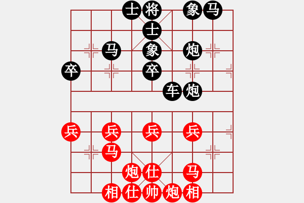 象棋棋譜圖片：▍灬髒愛![364795532] -VS- 橫才俊儒[292832991] - 步數(shù)：40 