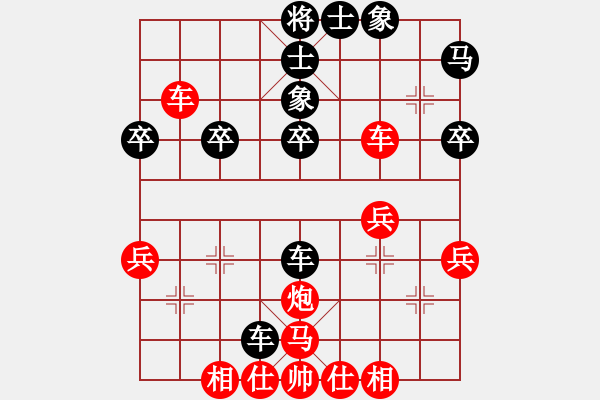 象棋棋譜圖片：11665局 D00-順炮緩開車局-小蟲引擎24層 紅先勝 天天AI選手 - 步數(shù)：30 