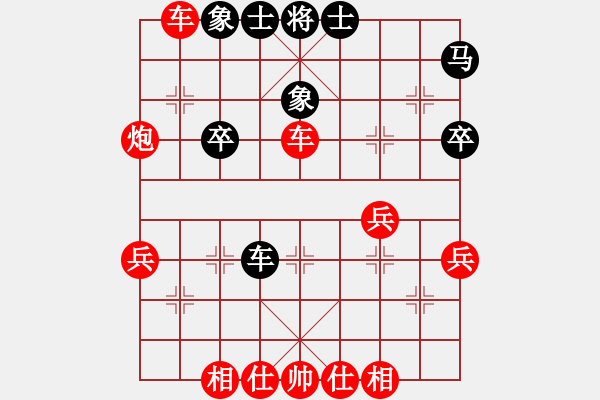 象棋棋譜圖片：11665局 D00-順炮緩開車局-小蟲引擎24層 紅先勝 天天AI選手 - 步數(shù)：40 