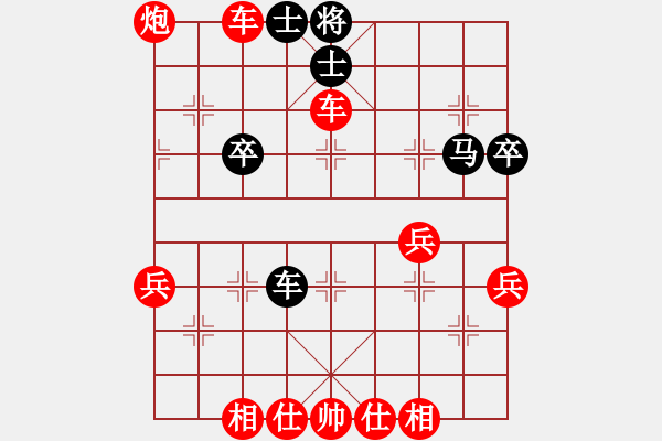 象棋棋譜圖片：11665局 D00-順炮緩開車局-小蟲引擎24層 紅先勝 天天AI選手 - 步數(shù)：45 