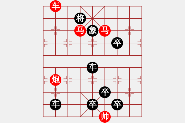 象棋棋譜圖片：【連將勝】精彩小局24-25（時(shí)鑫 試擬）★★ - 步數(shù)：20 