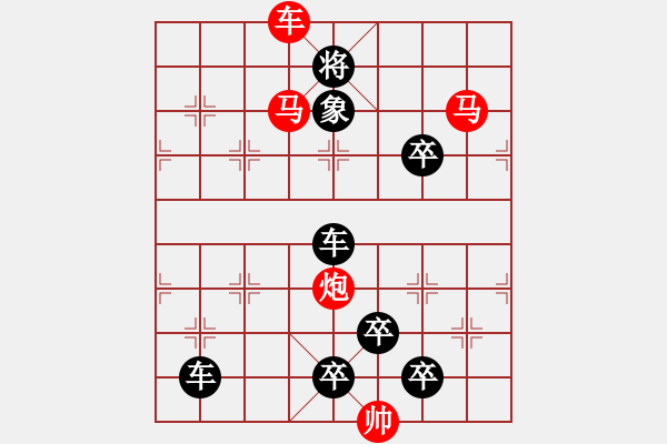 象棋棋譜圖片：【連將勝】精彩小局24-25（時(shí)鑫 試擬）★★ - 步數(shù)：30 