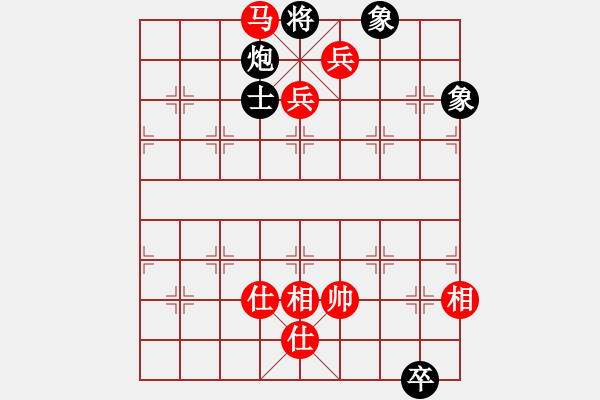 象棋棋譜圖片：五八炮進(jìn)七兵對反宮馬黑車貼將過河（紅勝） - 步數(shù)：170 