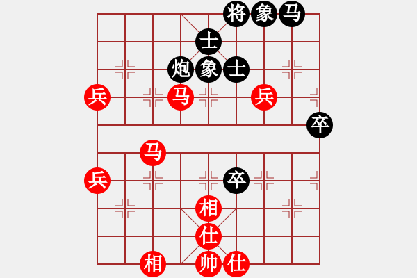 象棋棋譜圖片：五八炮進(jìn)七兵對反宮馬黑車貼將過河（紅勝） - 步數(shù)：80 