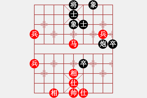 象棋棋譜圖片：五八炮進(jìn)七兵對反宮馬黑車貼將過河（紅勝） - 步數(shù)：90 