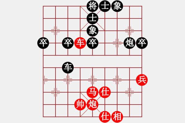 象棋棋譜圖片：北京 郭宇 先勝 安徽 喻志杰 - 步數(shù)：80 