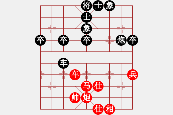 象棋棋譜圖片：北京 郭宇 先勝 安徽 喻志杰 - 步數(shù)：81 