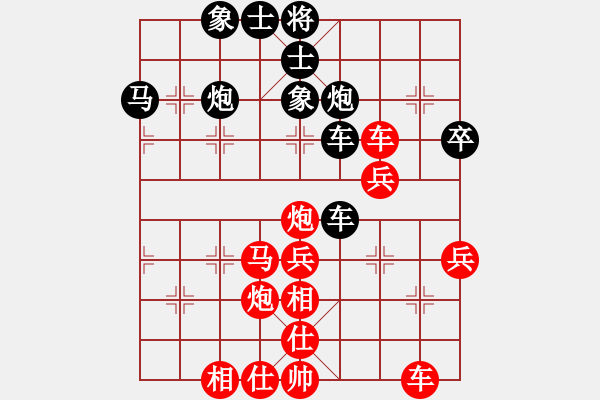 象棋棋譜圖片：150822 第4輪 東馬 沈毅豪 勝 日本 松野陽一郎 - 步數(shù)：40 