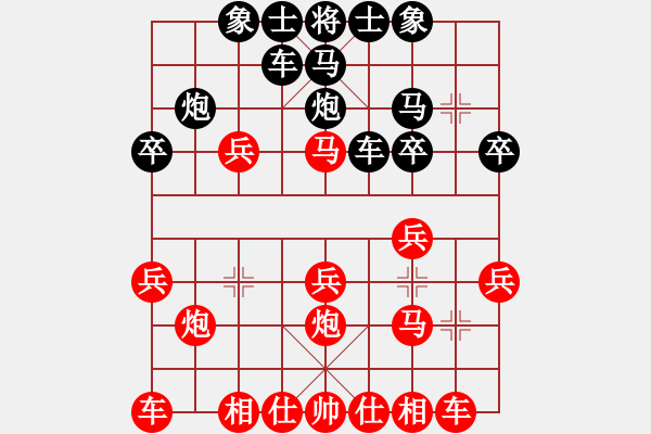 象棋棋譜圖片：wangbinll(4級)-負-bbboy002(6級) - 步數(shù)：20 