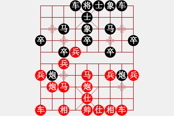 象棋棋谱图片：七杀刀(8段)-负-神洲八号(5段) - 步数：20 