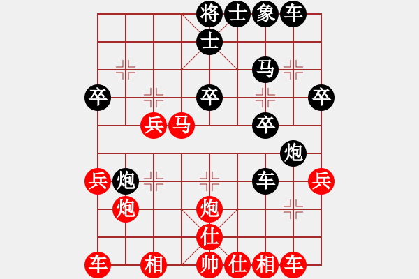 象棋棋谱图片：七杀刀(8段)-负-神洲八号(5段) - 步数：30 