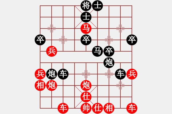 象棋棋谱图片：七杀刀(8段)-负-神洲八号(5段) - 步数：40 