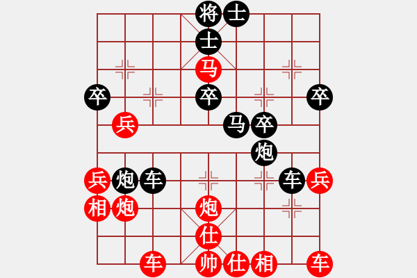 象棋棋譜圖片：七殺刀(8段)-負-神洲八號(5段) - 步數(shù)：40 