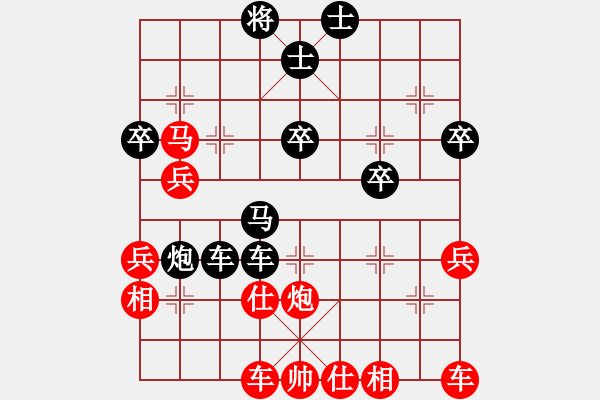 象棋棋谱图片：七杀刀(8段)-负-神洲八号(5段) - 步数：50 