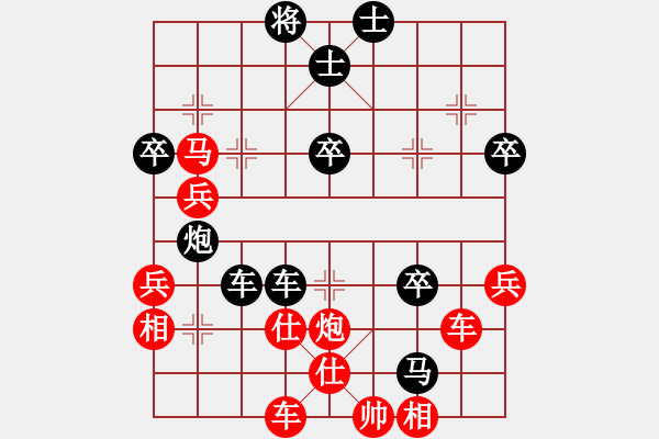 象棋棋谱图片：七杀刀(8段)-负-神洲八号(5段) - 步数：60 
