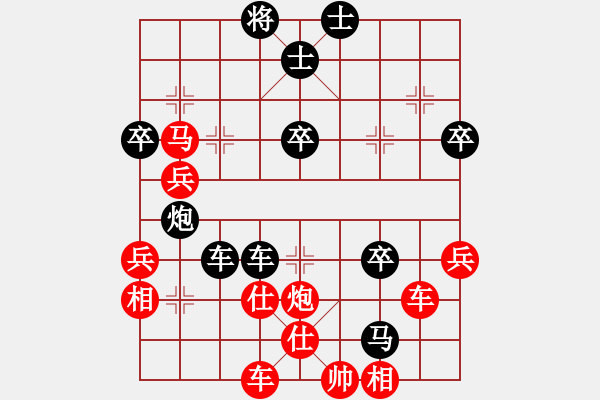 象棋棋譜圖片：七殺刀(8段)-負-神洲八號(5段) - 步數(shù)：60 