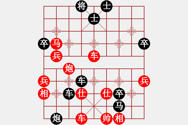 象棋棋谱图片：七杀刀(8段)-负-神洲八号(5段) - 步数：70 