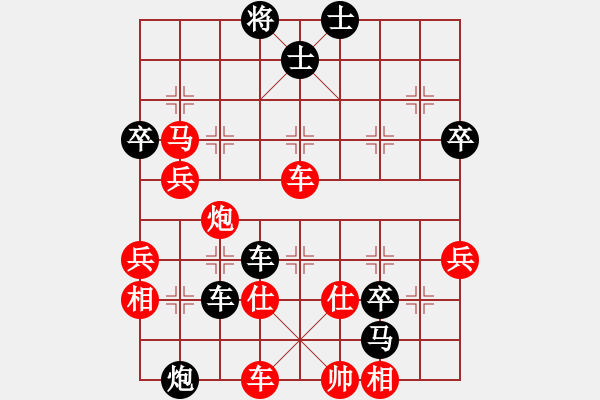 象棋棋譜圖片：七殺刀(8段)-負-神洲八號(5段) - 步數(shù)：70 