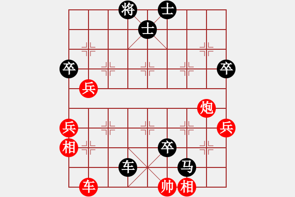 象棋棋谱图片：七杀刀(8段)-负-神洲八号(5段) - 步数：80 