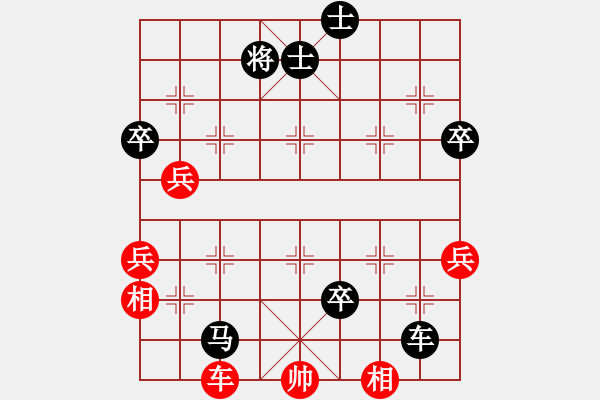 象棋棋谱图片：七杀刀(8段)-负-神洲八号(5段) - 步数：88 