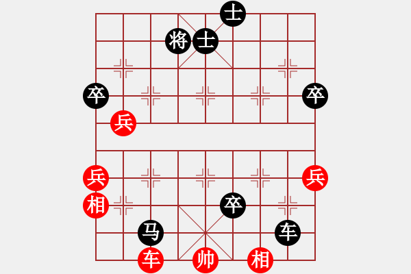 象棋棋譜圖片：七殺刀(8段)-負-神洲八號(5段) - 步數(shù)：88 