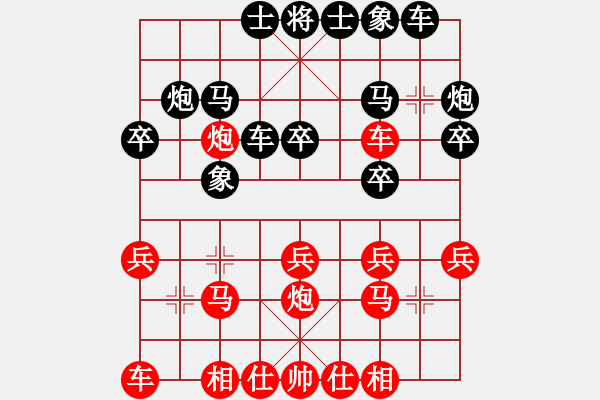 象棋棋譜圖片：第五輪 彭州劉光善 先勝 南充張棟 - 步數(shù)：20 