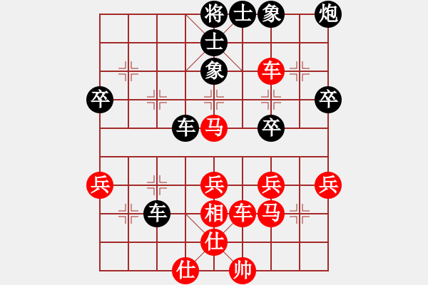 象棋棋譜圖片：第五輪 彭州劉光善 先勝 南充張棟 - 步數(shù)：50 