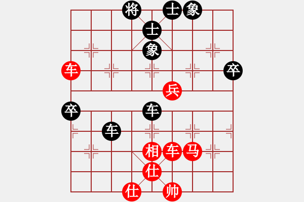 象棋棋譜圖片：第五輪 彭州劉光善 先勝 南充張棟 - 步數(shù)：70 