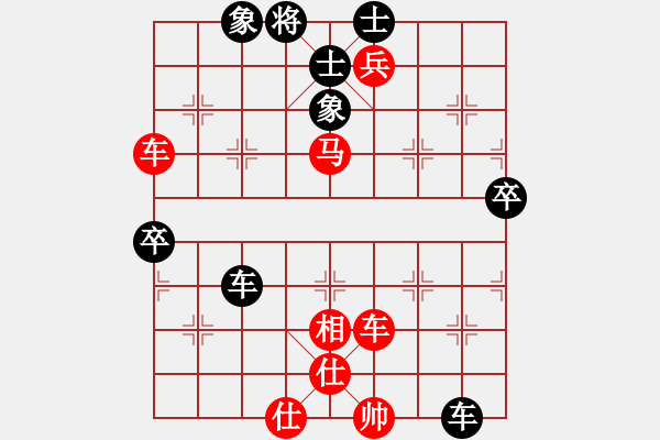 象棋棋譜圖片：第五輪 彭州劉光善 先勝 南充張棟 - 步數(shù)：80 