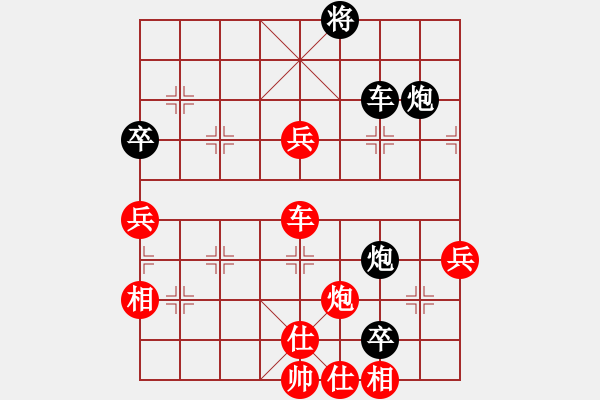 象棋棋譜圖片：有癮成瘋[291847882] -VS- 密斯特.班[439255630] - 步數(shù)：110 