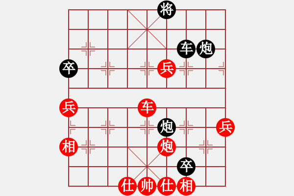 象棋棋譜圖片：有癮成瘋[291847882] -VS- 密斯特.班[439255630] - 步數(shù)：113 