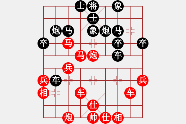 象棋棋譜圖片：有癮成瘋[291847882] -VS- 密斯特.班[439255630] - 步數(shù)：40 