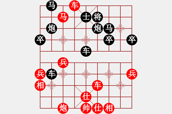 象棋棋譜圖片：有癮成瘋[291847882] -VS- 密斯特.班[439255630] - 步數(shù)：50 