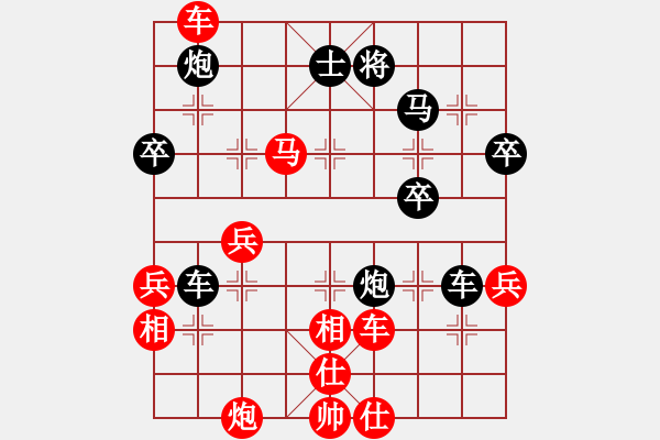 象棋棋譜圖片：有癮成瘋[291847882] -VS- 密斯特.班[439255630] - 步數(shù)：60 